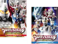 2025年最新】ウルトラマンフェスティバル dvdの人気アイテム