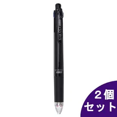 【2個セット】ゼブラ サラサマルチ 0.5mm 4色+S 黒 J4SA11-BK