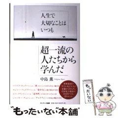 2025年最新】中島薫カレンダーの人気アイテム - メルカリ