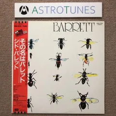 2025年最新】シド・バレット LPの人気アイテム - メルカリ
