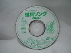 2025年最新】うたって覚えようの人気アイテム - メルカリ
