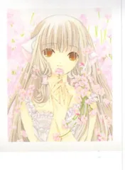 2025年最新】ちょびっツ dvdの人気アイテム - メルカリ