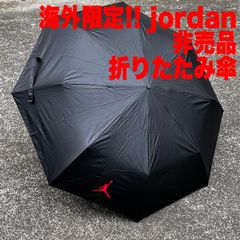 초레어! 비매품 ​​JORDAN BRAND 해외 한정 비매품 접는 우산 OG061-016A NIKE
