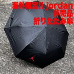 超レア！非売品 JORDAN BRAND 海外限定 非売品 折り畳み傘 OG061-016A NIKEのサムネイル