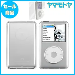 2025年最新】iPod classic 160GBの人気アイテム - メルカリ