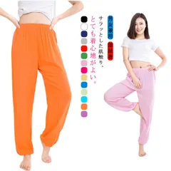 ヨガパンツ 美脚 男女兼用 レディース メンズ サルエルパンツ ロングパンツ カラフル 大きいサイズ ヨガウェア ホットヨガ 10分丈 ゆったり リラックス ルームウェア パジャマ スポーツ ダンス #xsp1951