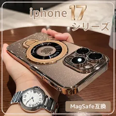 ↓◇  iphone17 シリーズ ◇ MagSafe マグセーフ ケース ゴールド 金色 透明 クリア ラメ レンズ保護 スタンド付き iPhone17  / Air / Pro / ProMax  ワイヤレス 充電 カバー ④
