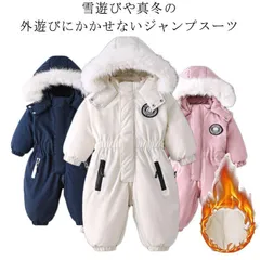 スキーウェア キッズ ベビー ジャンプスーツ 男の子 女の子 かわいい フード付き 保温 子供 秋冬 スキー 撥水加工 防風 防寒 雪遊び スノーウェア 保育園 幼稚園 お出かけ 裾ゴム あったか 無 xzjhqio#