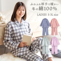 パジャマ レディース 綿100％ 長袖 冬 ふんわり柔らかい2枚仕立ての厚手生地で暖かい ダブルガーゼ起毛 前開き シャツ ブロックチェック柄 S M L LL 3L おそろい プレゼント 母の日 敬老の日