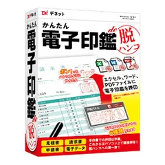 2024年最新】小判型 認印の人気アイテム - メルカリ