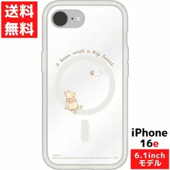 iPhone 16e 対応 ケース ディズニー くまのプーさん IIIIfit プランプフレーム  アイフォン 6.1インチ マットクリア