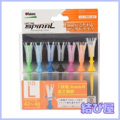 【特価】Tabata(タバタ) ティー リフトティー 日本製 高さ調整 ゴルフ規則適合 ゴルフ ティー 段 プラスチックティー 段付き リフトティースパイラル 7本入 GV1419