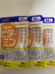 【匿名配送】DHC マルチビタミン 60日分 60粒 × 3個