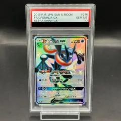 2025年最新】ゲッコウガGX ssr psa10の人気アイテム - メルカリ