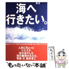 2024年最新】高砂淳二の人気アイテム - メルカリ