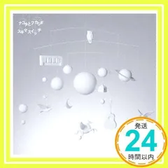 2025年最新】NAYUTA cdの人気アイテム - メルカリ