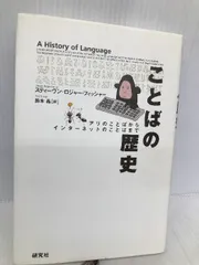2025年最新】ヒステリーの発明の人気アイテム - メルカリ