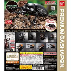 BANDAI - いきもの大図鑑アドバンス 3種 エクア/オキシ/マルス オンライン版 BANDAI - いきもの大図鑑アドバンス 3種 エクア/オキシ/マルス