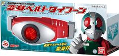 大特価 40％OFF【極美品】バンダイ(BANDAI) 仮面ライダー レジェンド変身ベルトシリーズ 変身ベルトタイフーン A0304 0530ML001 0120240527103263