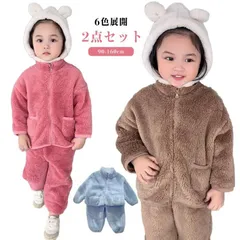 キッズ パジャマ 女の子 男の子 冬用 ルームウェア もこもこ パジャマ 上下セット ボア 起毛 子供パジャマ セットアップ 裏起毛 厚手 暖かい 長袖 ジュニア ユニセックス 部屋着 かわいい おし#goudoudou3286