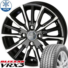 2025年最新】175/65r15 ブリザックの人気アイテム - メルカリ