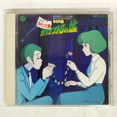 2025年最新】ルパン三世 カリオストロの城 レコードの人気