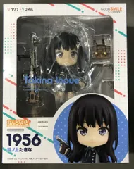 【セット】ねんどろいどどーる 鈴木千尋 & 井ノ上たきな 2025年最新】たきな ねんどろいどの人気アイテム - メルカリ