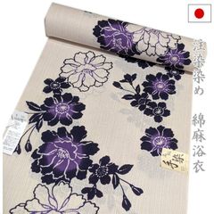 浴衣  レディース 反物 浜松 注染本染め 麻混生地（生成り色地 パープル系 牡丹柄）日本製