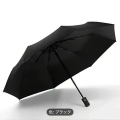 【新品未使用】 大型自動開閉折りたたみ傘 8本骨の丈夫なデザイン 防風 ブラック ハンドル コンパクト傘 父の日ギフト スタイリッシュな ブラック 防風カノピー 春 夏