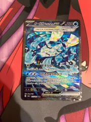 ポケモンカード　オーガポンいどのめんex sar