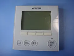大*野様 三菱電機 エアコン用リモコン PAR-F40ME 5台セット 2025年最新】三菱 業務用エアコンの人気アイテム - メルカリ