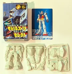 【中古】森永チョコスナック 機動戦士ガンダム　10体 森永チョコスナック ガンダム 4体 - メルカリ