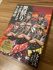 男祭り２０１５　ｉｎ　大宰府 ももいろクローバーＺ