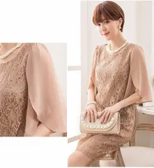 送料無料 未使用 発表会 舞台衣装 パーティ フォ－マル ベージュ ブラウン 総レース ワンピース 9号 M (OPN3663)