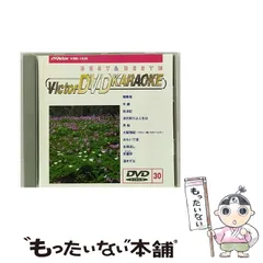 中古】 ビクターDVDカラオケ BEST＆BEST 10 演歌・歌謡篇（47
