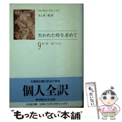 2026年最新】井上究一郎の人気アイテム - メルカリ