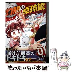 図解らくらくツボ刺激　押せば治る、元気になる！　主婦の友社 芹沢勝助 中古】 図解 らくらくツボ刺激 押せば治る、元気になる！ / 芹沢