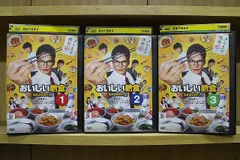 2025年最新】おいしい給食 dvdの人気アイテム - メルカリ