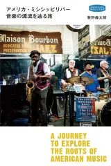 ポールモーリア　ニューオリンズ　ジャズ　ブルース　レコード　まとめ売り ポールモーリア ニューオリンズ ジャズ ブルース レコード