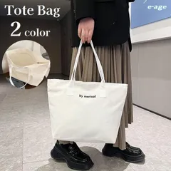 トートバッグ 鞄 レディース カバン ファスナー付き 肩掛け 手提げ 帆布 キャンバス 英字ロゴ 大容量 ジッパー 女性用 婦人用 カジュアル 