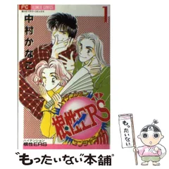 【新品未使用】中村佳奈子 正方形の器 2026年最新】中村佳菜子 食器の人気アイテム - メルカリ