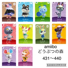 2024年最新】amiiboカード ミッチェル スピカの人気アイテム - メルカリ