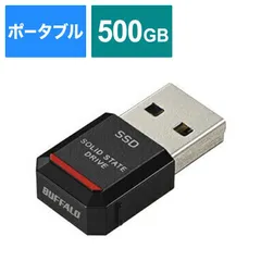 【 新品 未開封 】   BUFFALO 外付けSSD USB-A接続 PC・TV両対応、PS5対応(Chrome/Mac/Windows11対応) ［500GB /ポータブル型］ ブラック SSD-PST500U3-BA 未使用 送料無料