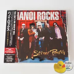 【新品未開封】ハノイロックス 紙ジャケ&SHM-CDオリジナルアルバム全 5作品 Amazon.co.jp: ミリオン・マイルス・アウェイ~ハノイ・ロックス