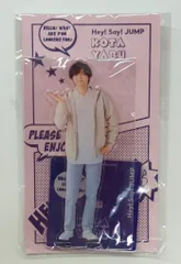 Hey! Say! JUMP お家にJUMP賞 アクスタ 薮宏太 Hey! Say! JUMP 薮宏太 アクスタ Fab - メルカリ
