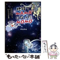 【中古】 阿弥陀ケ滝の雪密室 長編本格推理/光文社/黒田研二（作家） 阿弥陀ヶ滝の雪密室 (カッパ・ノベルス) | 黒田 研二 |本 | 通販