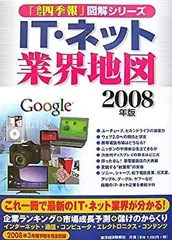 2025年最新】会社四季報 CD-ROMの人気アイテム - メルカリ