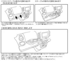 2023年最新】da17v テーブルの人気アイテム - メルカリ