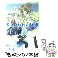 依澄れい　サイン入りイラスト　まんかいプリンセス　2枚組 Amazon | 空澄セナ 活動2周年記念 直筆サイン入りポストカード