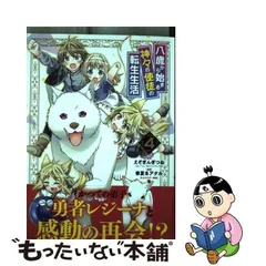 2024年最新】春夏冬ゆうの人気アイテム - メルカリ